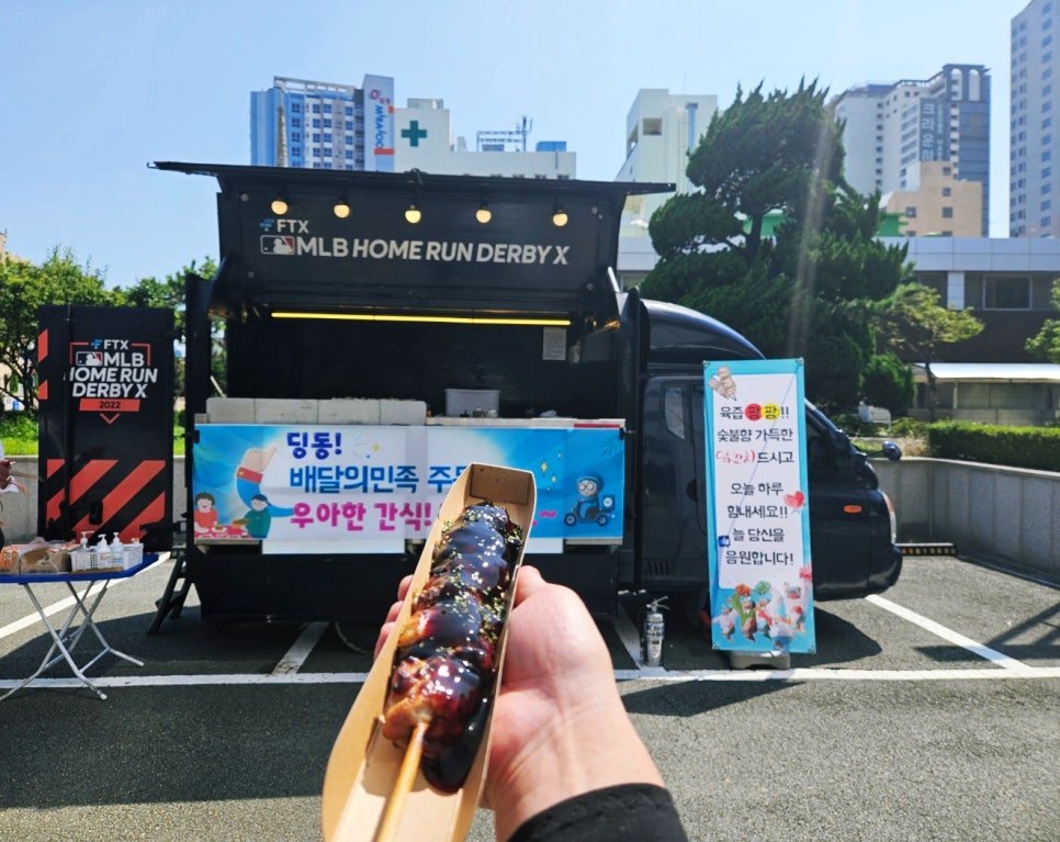 얌얌푸드 이미지