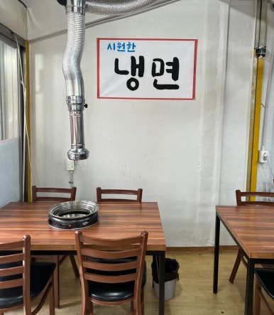 경원축산 이미지