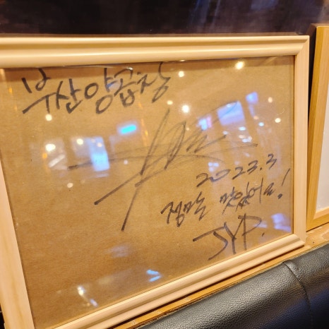 화로부산양곱창 이미지