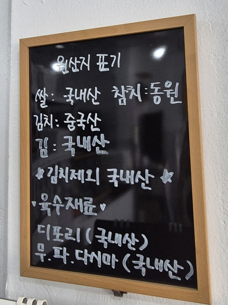 돌산꼬마김밥 이미지