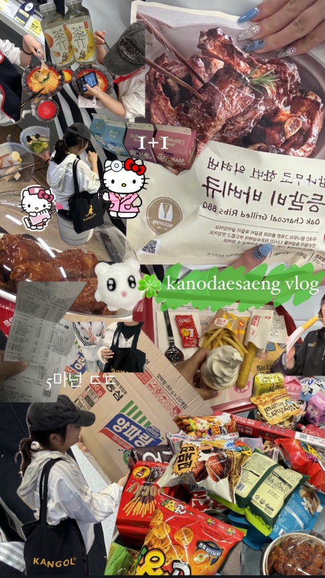데이투 이미지