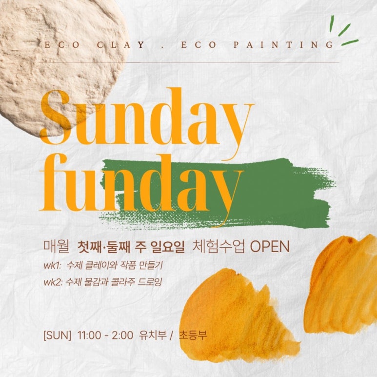 랄라아트클래스 이미지