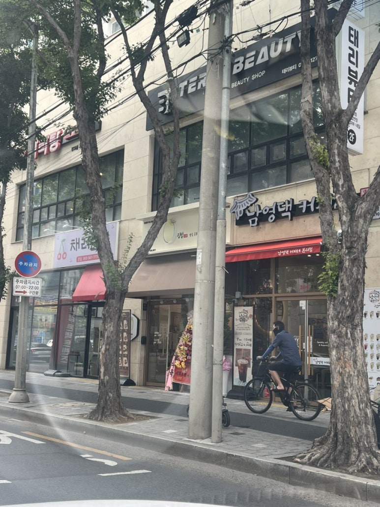 세꼬마김밥카페 이미지