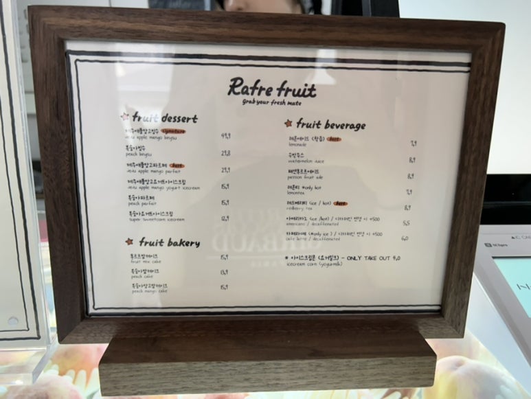 라프레 서촌점 이미지