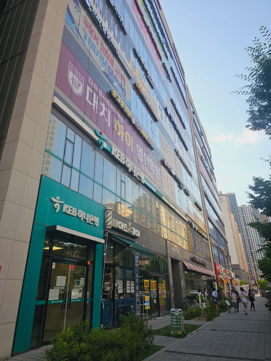 뷰티다룸 남양주다산점 이미지