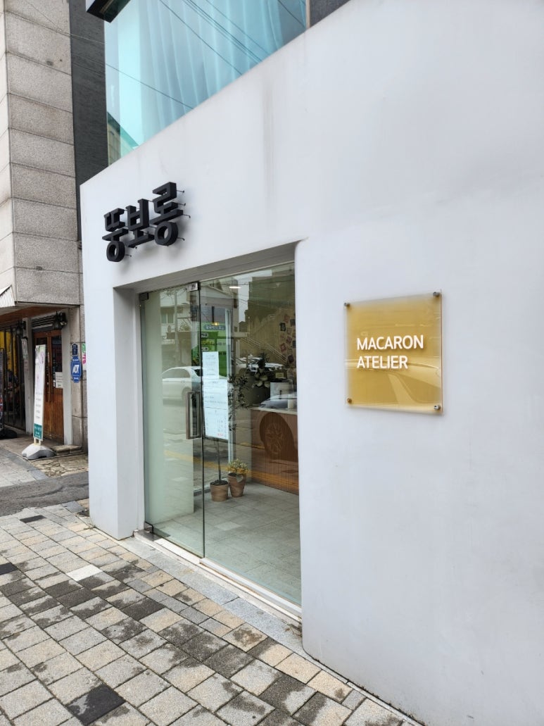 뚱보롱 이미지