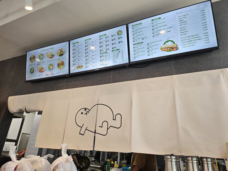 아토키토 보라매점 이미지