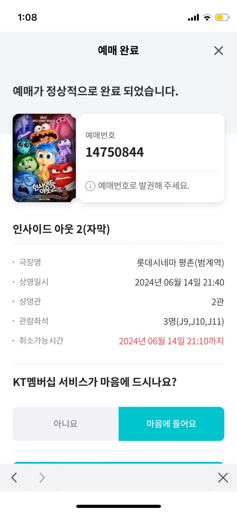 솔라리스 이미지