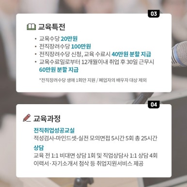 희망인력 이미지