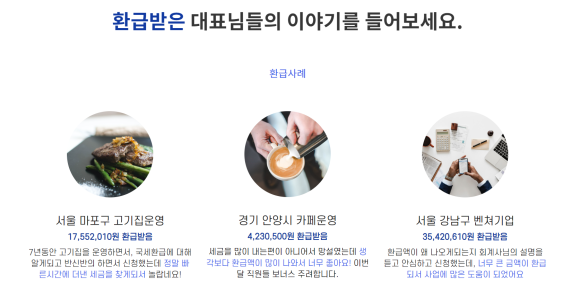 세무회계정린 이미지