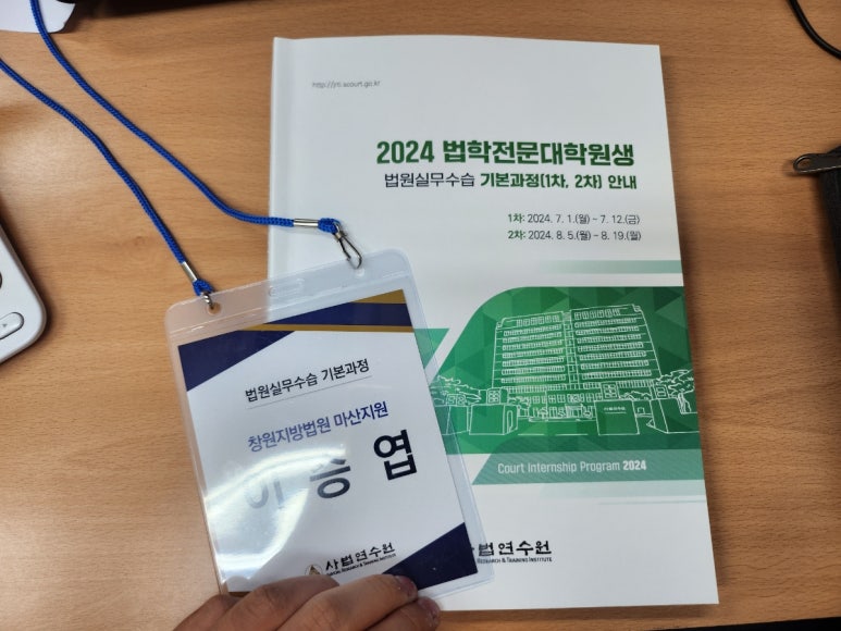 촌동네육회 이미지