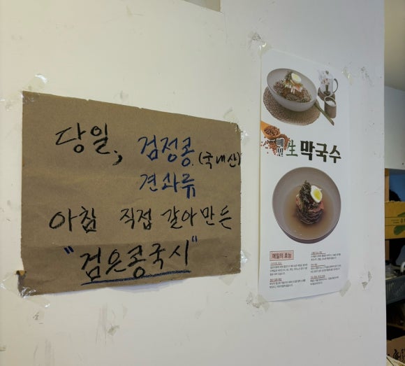 이가국시 이미지