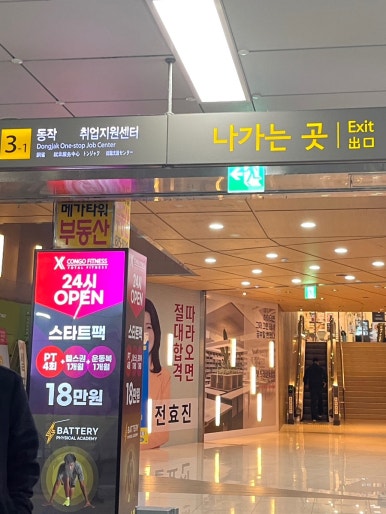 메가24스터디카페 이미지