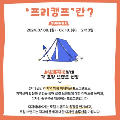 프리디자인 이미지