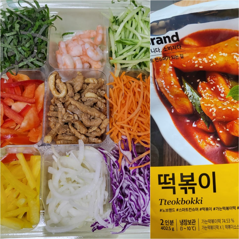(주)이마트분당점 이미지