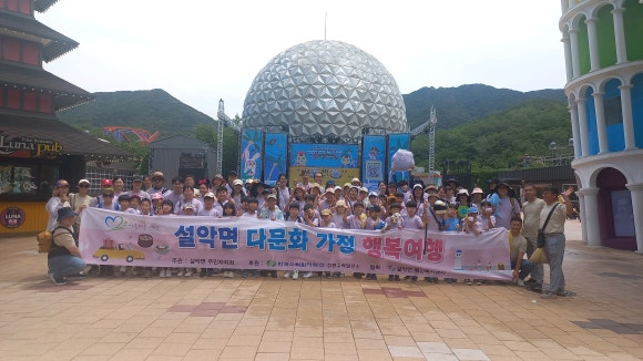 여행발전소(주) 이미지
