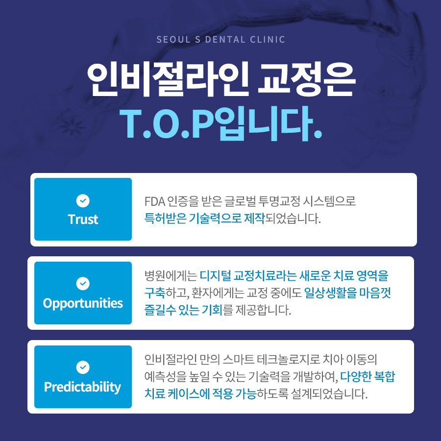 에스시서울 이미지