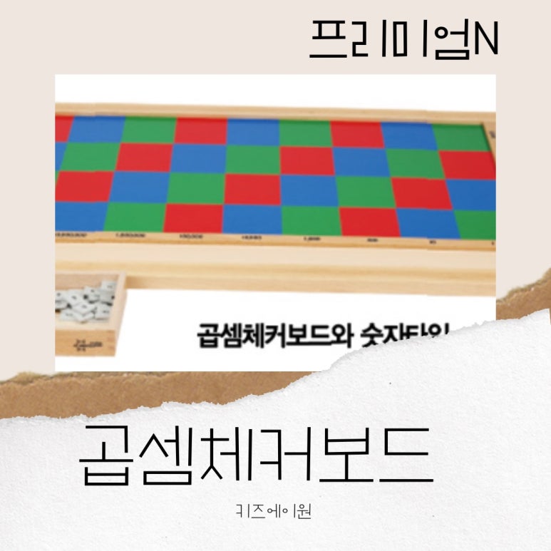 키즈에이원양천지사 이미지