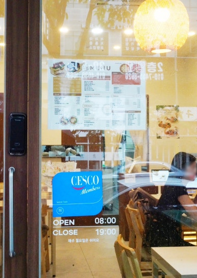 스타벅스 부산정관점 이미지