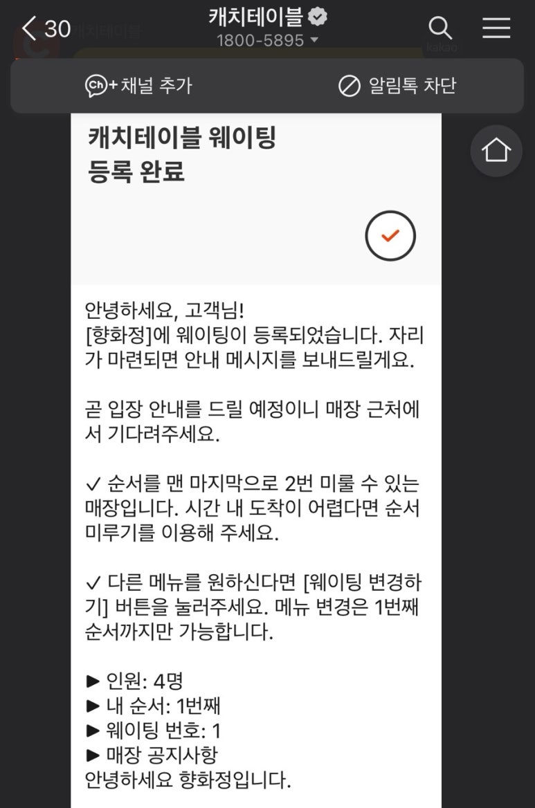경주육회 이미지