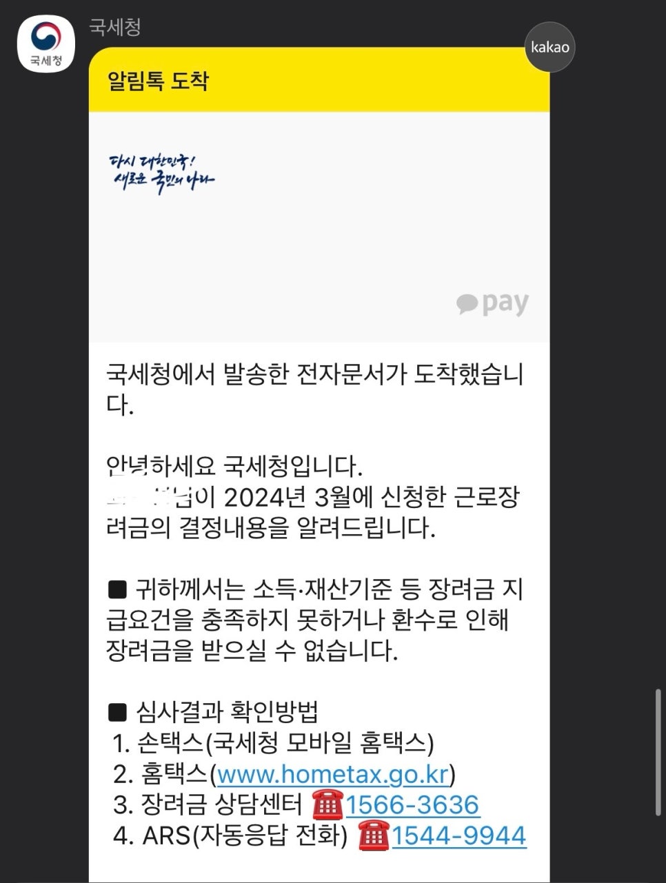 술.친구 이미지