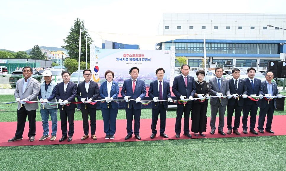 스포츠파크 이미지