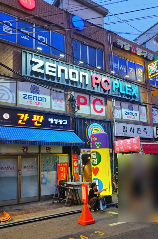 플렉스피씨 이미지