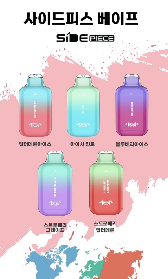 Vape Top 전자담배 이미지