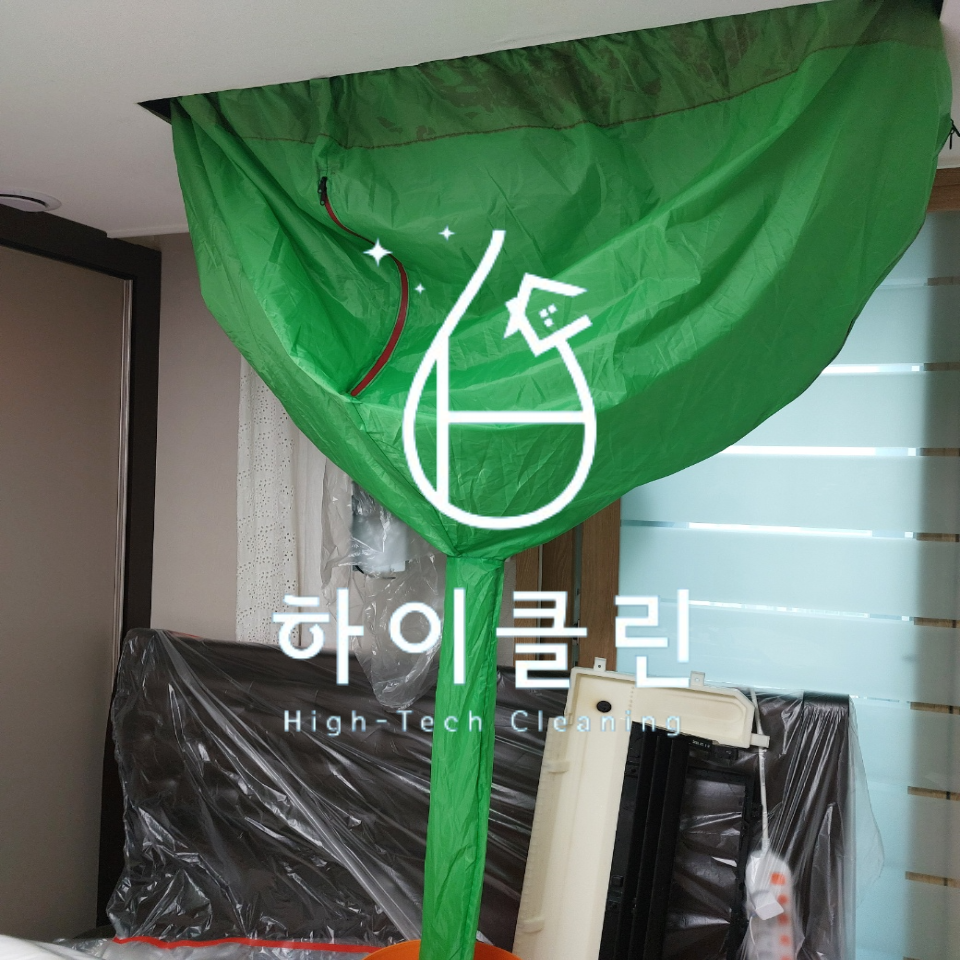 하이클린시스템 이미지