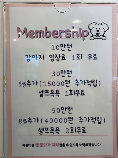 로제몽 이미지