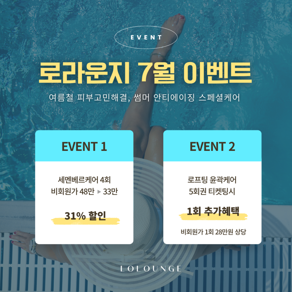 로라운지 이미지