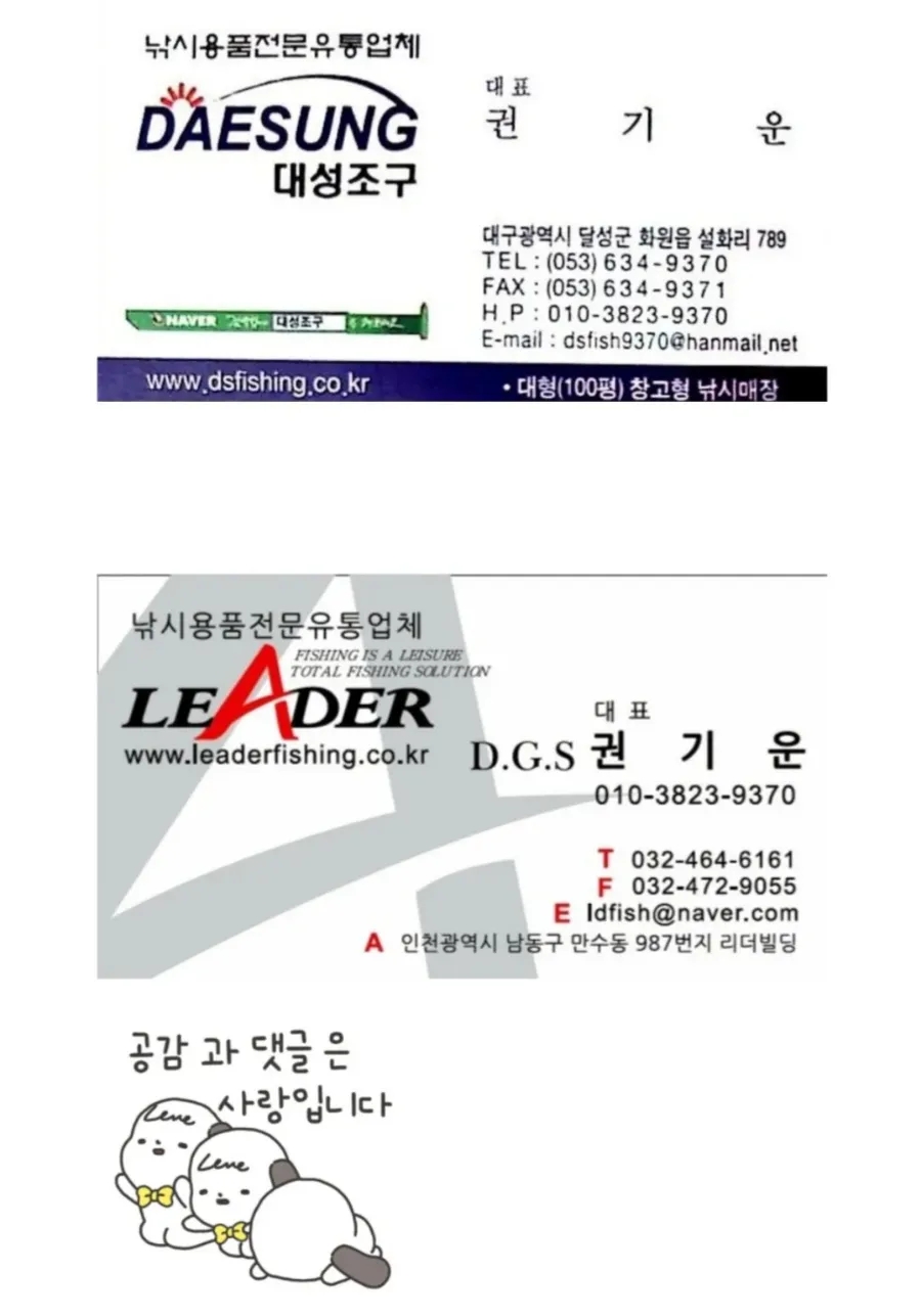 부일수산 이미지