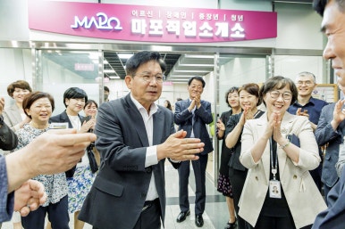 모두 직업소개소 이미지