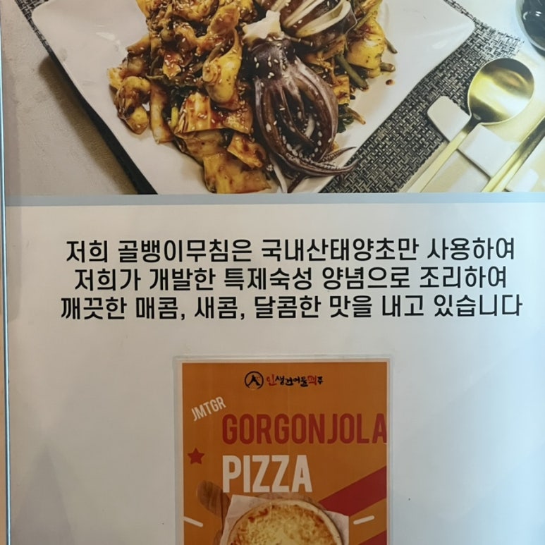 호성광고 이미지