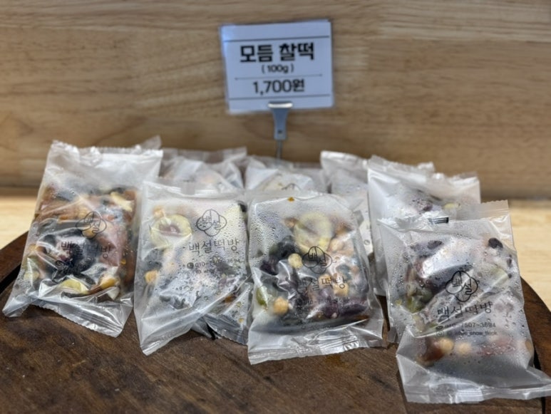 백설떡방 이미지
