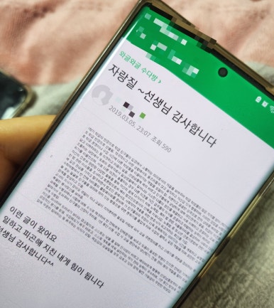 미담집 이미지