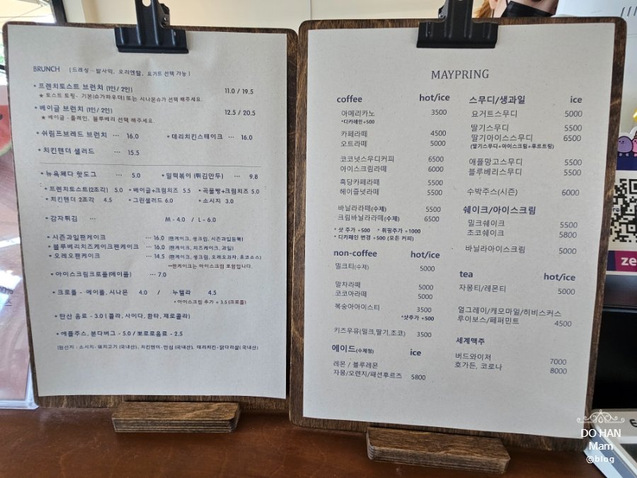 메이프링 이미지