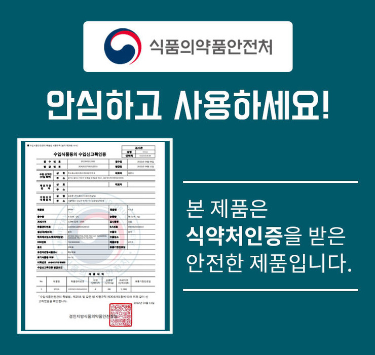 스푼타임 이미지