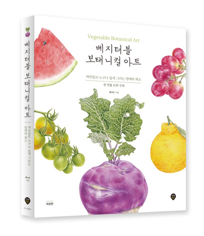제니리보태니컬아트 이미지