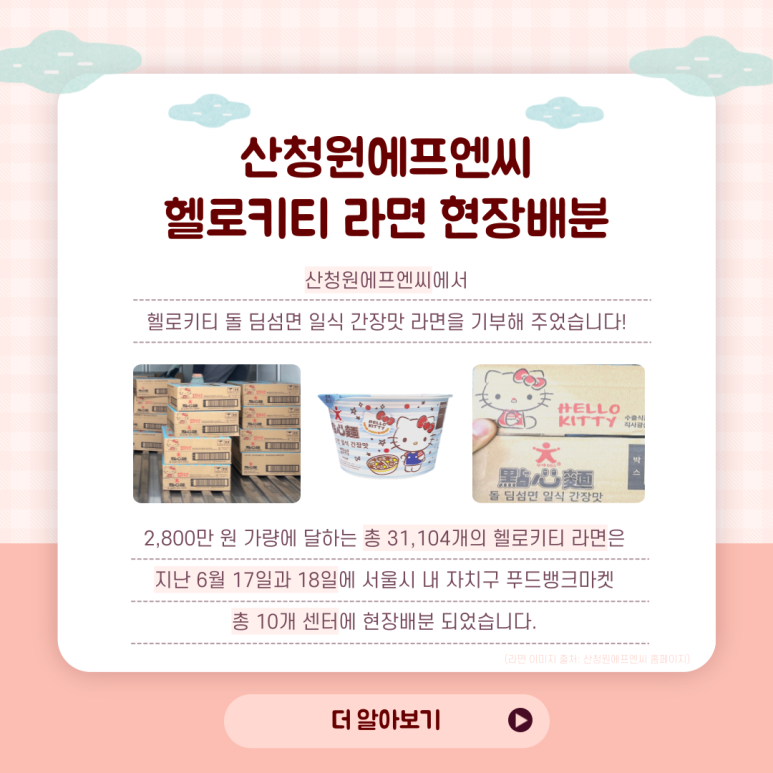 다푸드 이미지