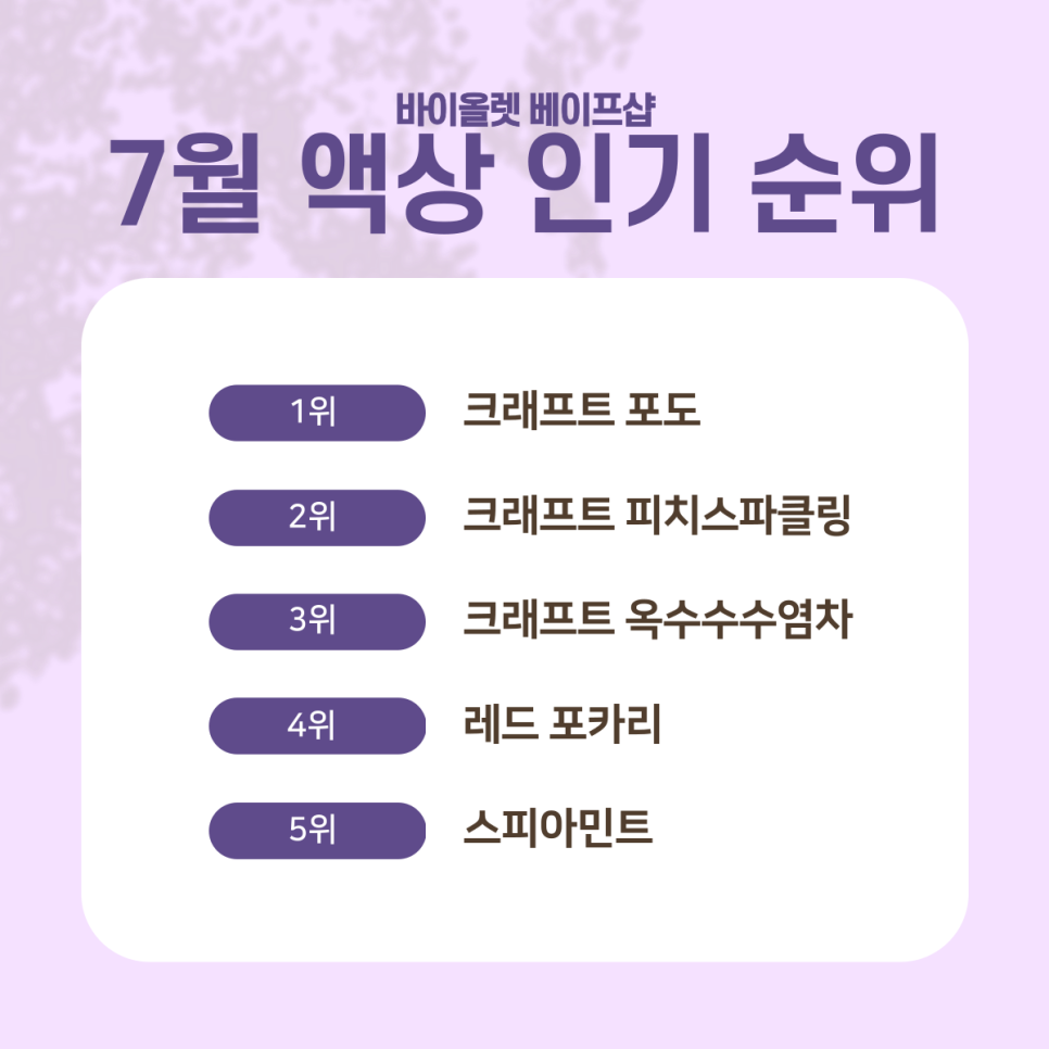 바이올렛베이프샵 이미지