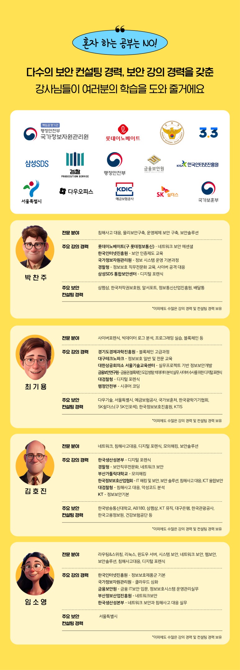 금천엔지니어 이미지