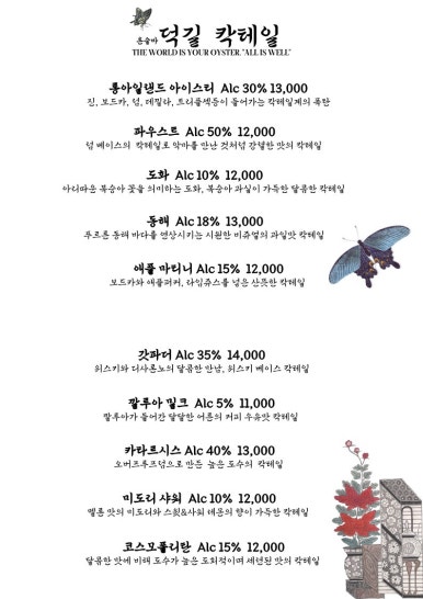 길상회 이미지