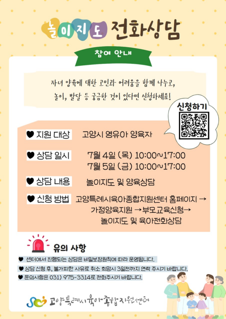 아이러브쌤 이미지