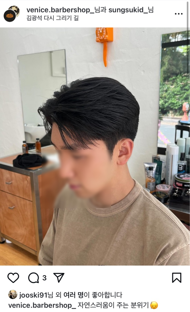 베니스바버샵 이미지