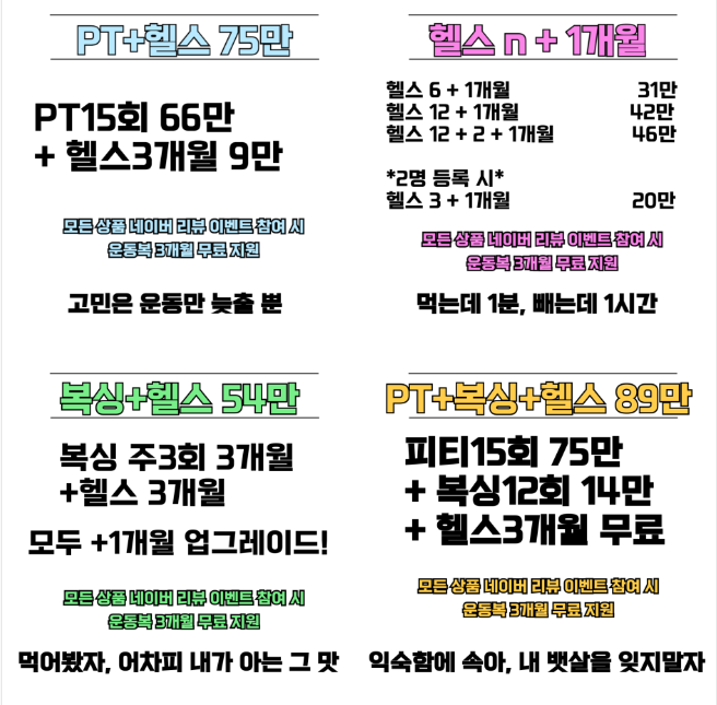 경희헬스 이미지