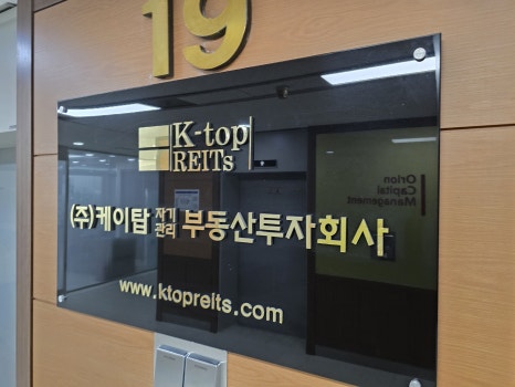 (주)케이탑 이미지
