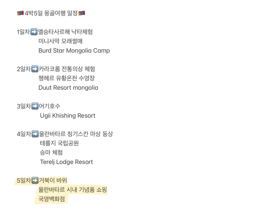 거북이 차과자 이미지