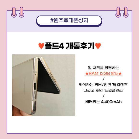 춘식모바일 이미지