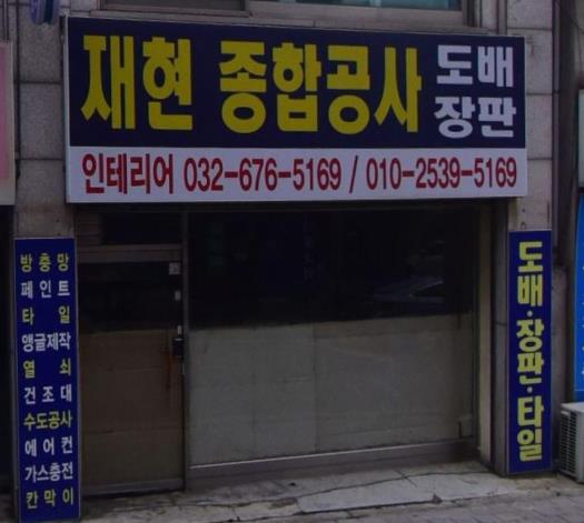 멜리네일 이미지